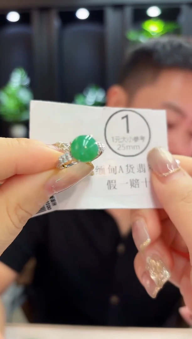 未镶嵌戒指翡翠 缅料A货/支持复检/一件