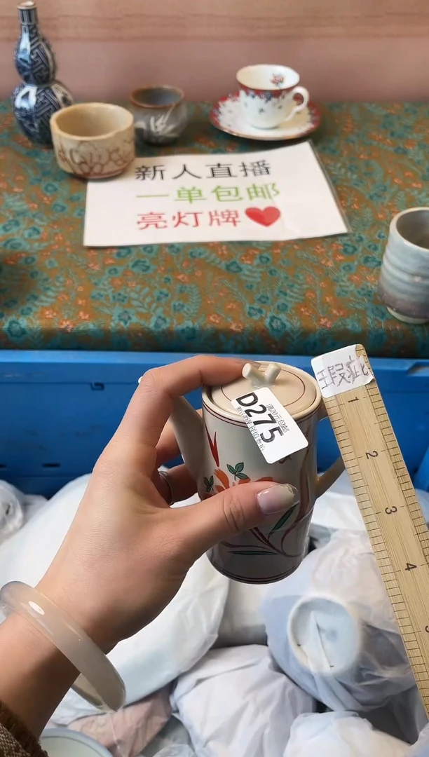 瓷片细*瓷器瓷器D275