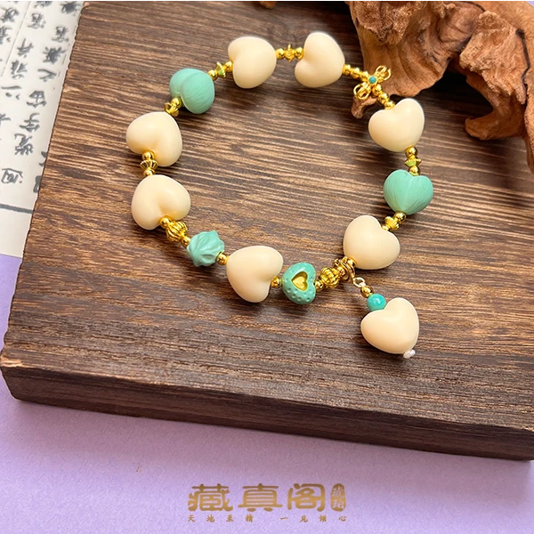 【藏真阁】H1956天然珠宝设计款屁桃爱心手串