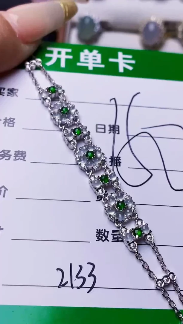 银S925镶嵌戒指翡翠2133
