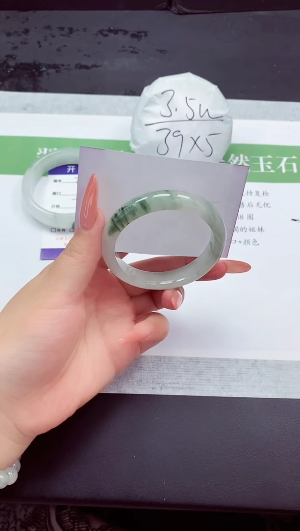 石英质玉手镯未镶嵌197-52+