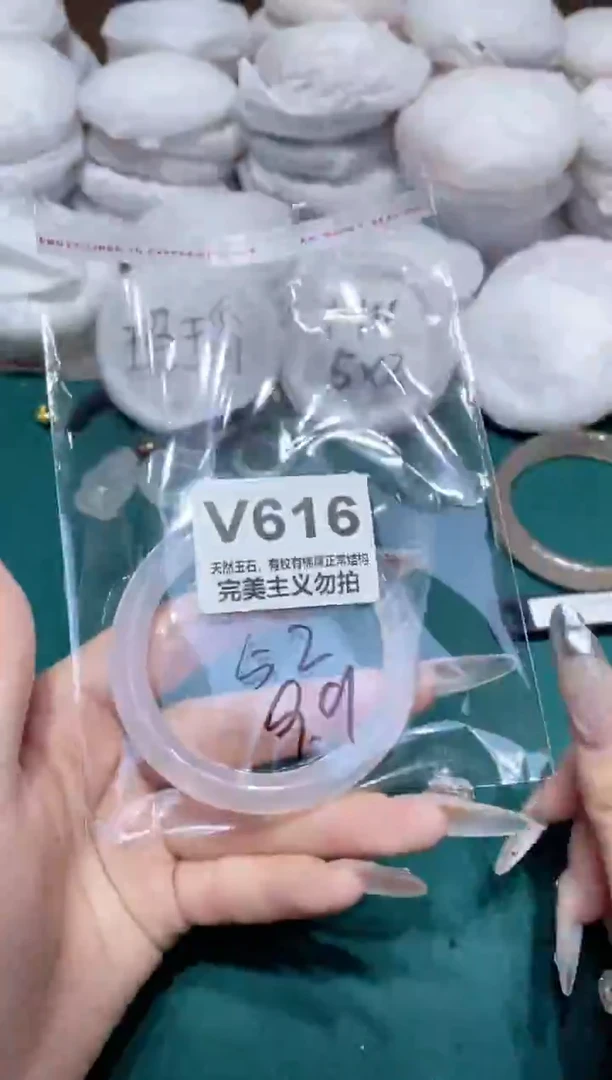 手镯玛瑙/玉髓未镶嵌52