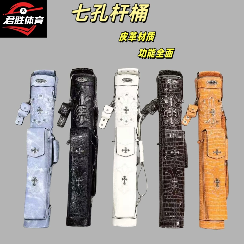 7孔克罗心台球杆桶大头杆杆包大容量多孔皮质台球杆台球礼物