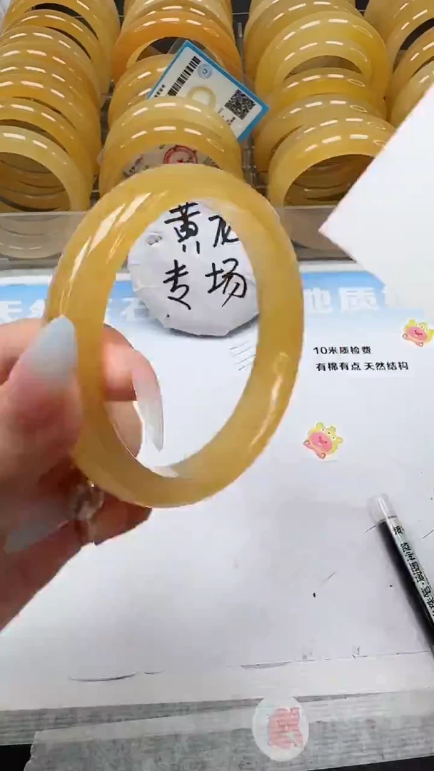 未镶嵌手镯石英质玉15