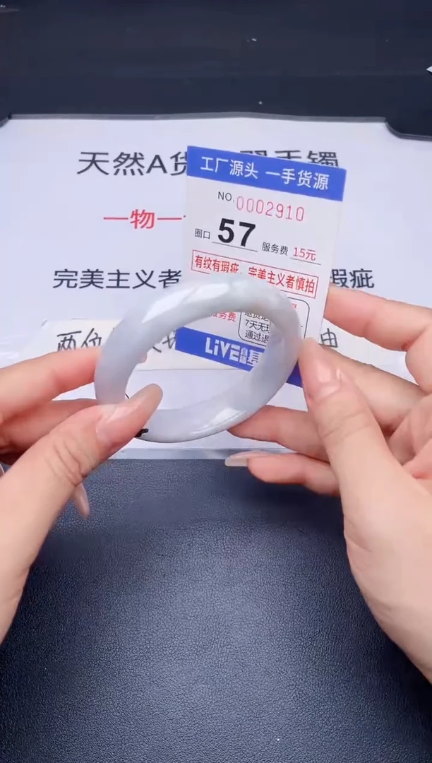 未镶嵌手镯翡翠翡翠手镯未镶嵌