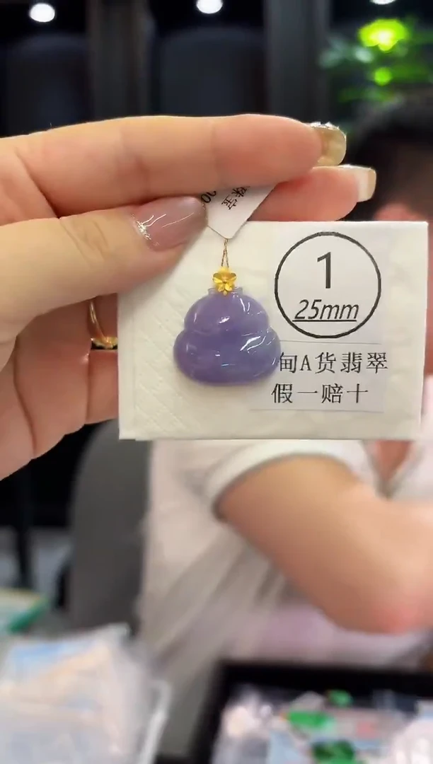 颈饰18K金镶嵌翡翠  缅料A货/支持复检/一件