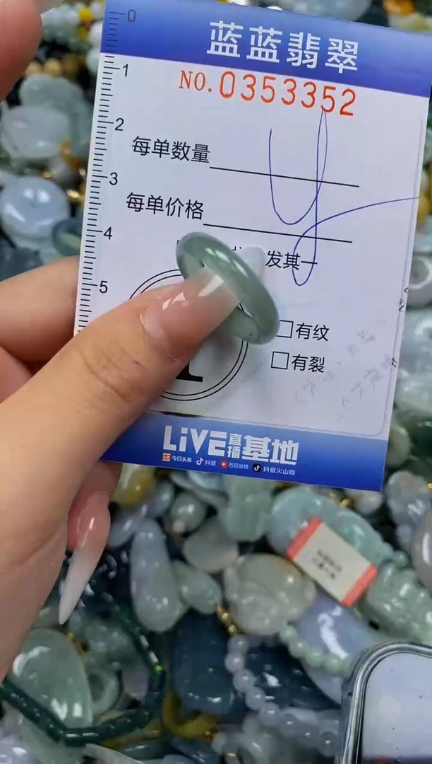 颈饰未镶嵌翡翠闪购0353352