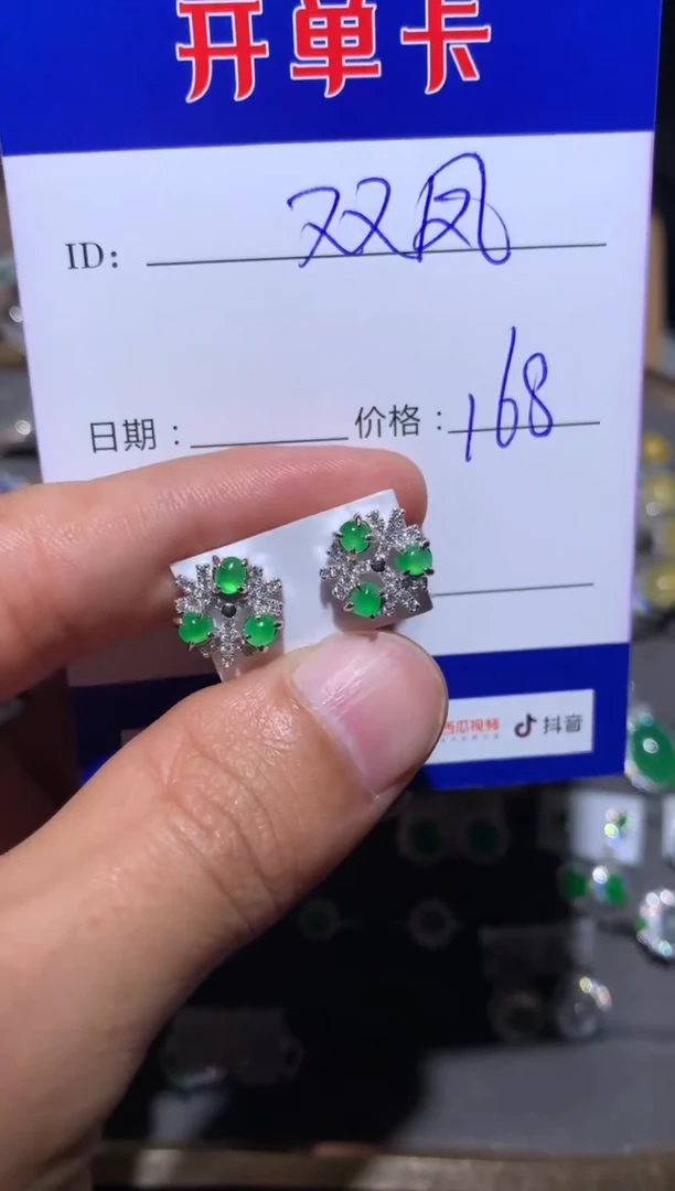 【闪购商品】翡翠耳饰银S925镶嵌向 开心的双凤