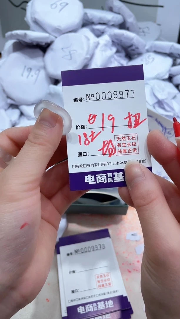 【闪购商品】玛瑙/玉髓手镯未镶嵌9977戒指扭扭