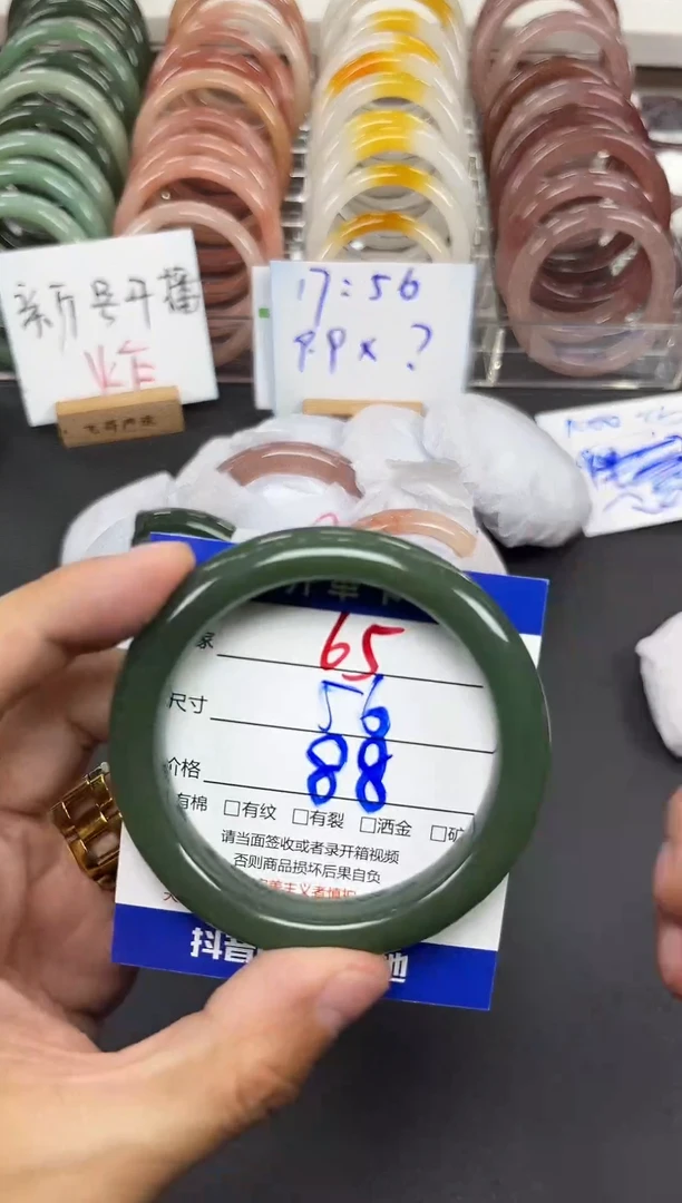 未镶嵌手镯石英质玉65-56