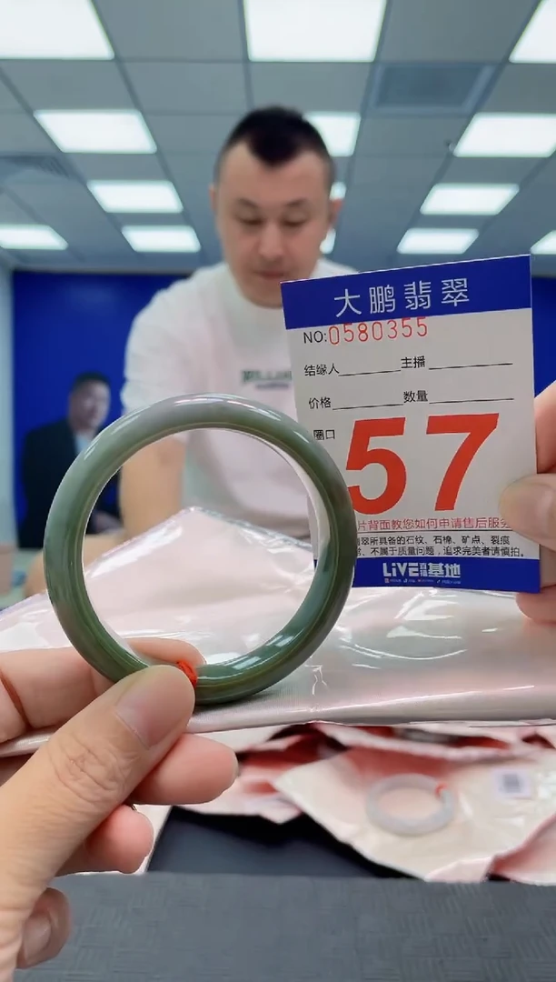 未镶嵌手镯翡翠AAAAAAAAAA