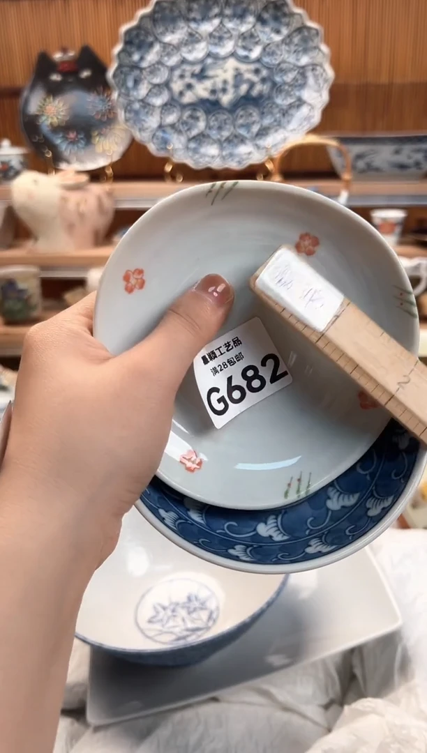 瓷片乐*麻682G杯子 盘子 碗