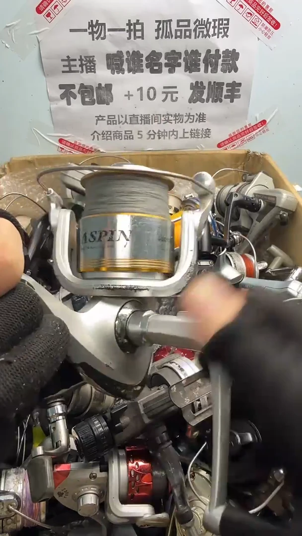 汪****）钓鱼轮，微瑕孤品，成色，型号直播间讲解为准，看好再下单。