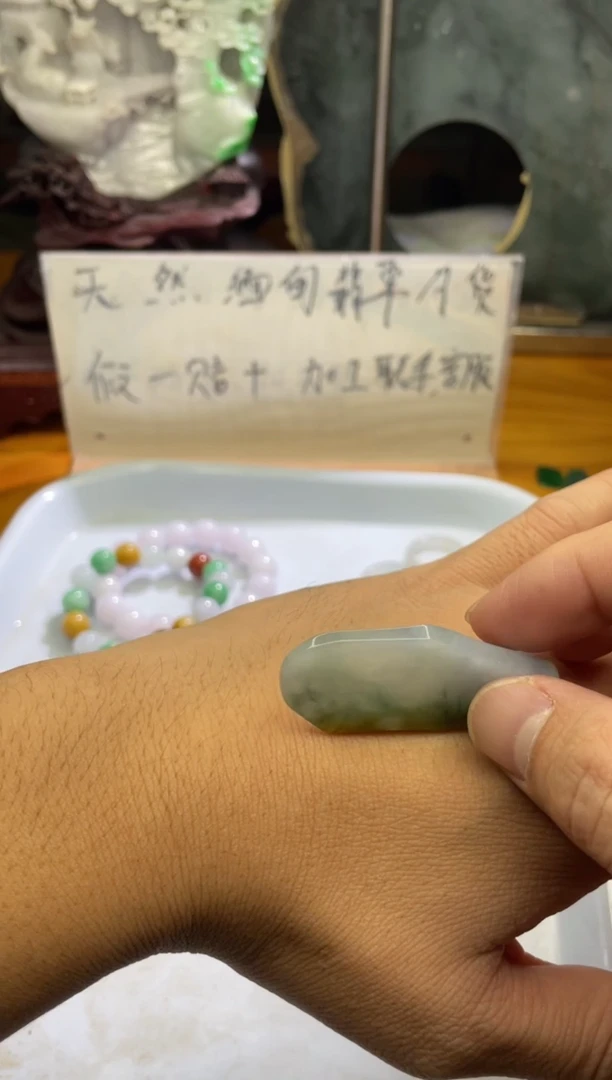 未镶嵌挂件翡翠天然缅甸翡翠A货