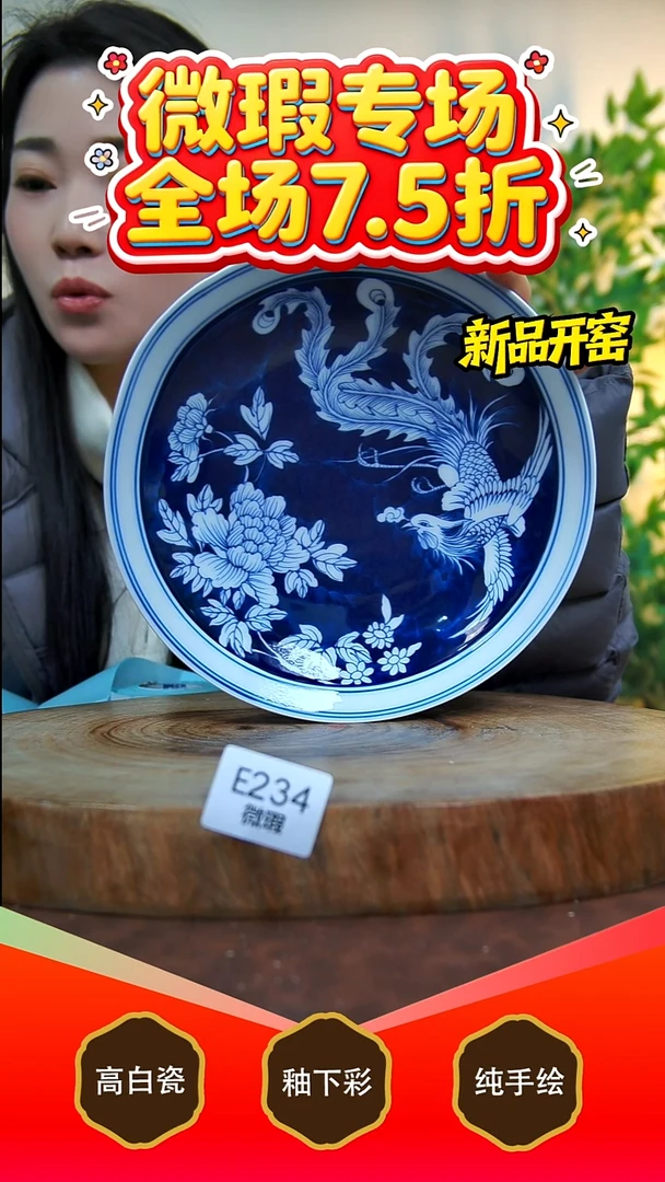 其他白泥景德镇手工手绘陶瓷【食品级】234