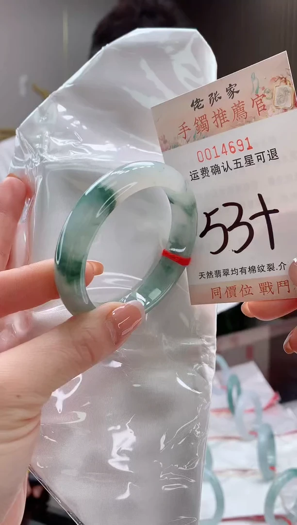 未镶嵌手镯翡翠天然缅甸A货翡翠