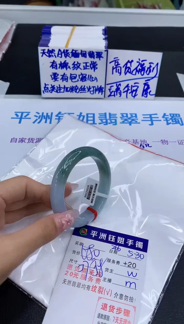 翡翠手镯未镶嵌1111111111