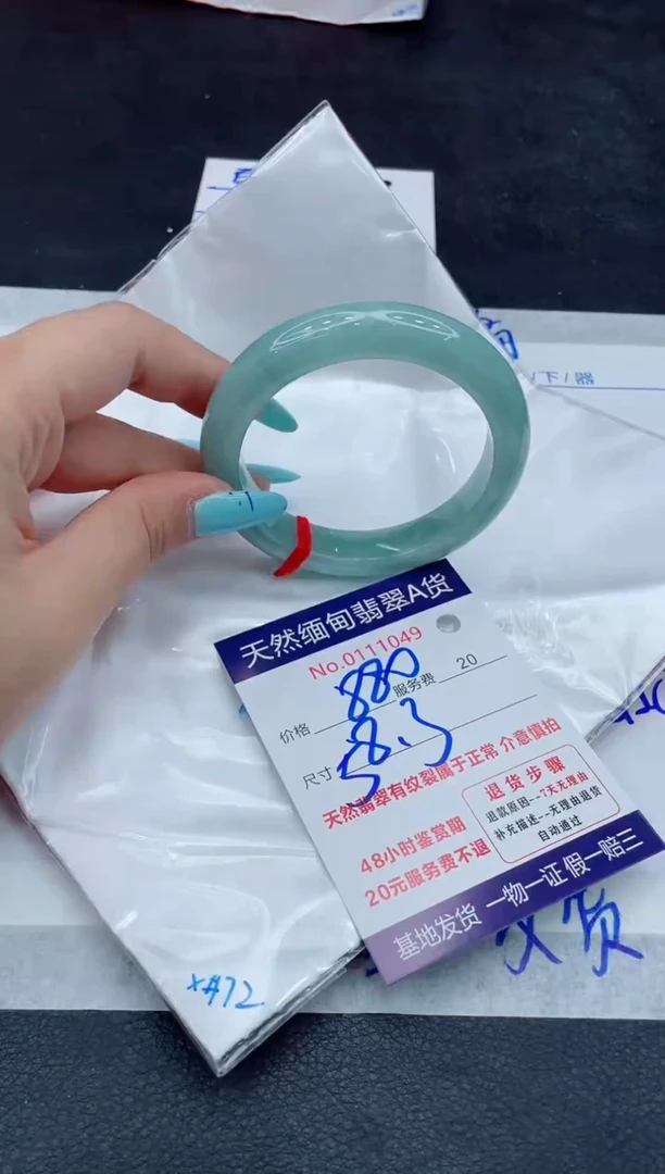 翡翠手镯未镶嵌66666666666