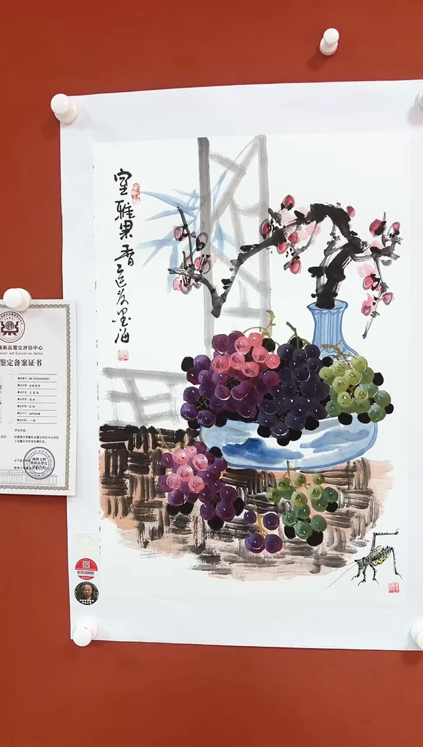 国画文墨海手绘国画