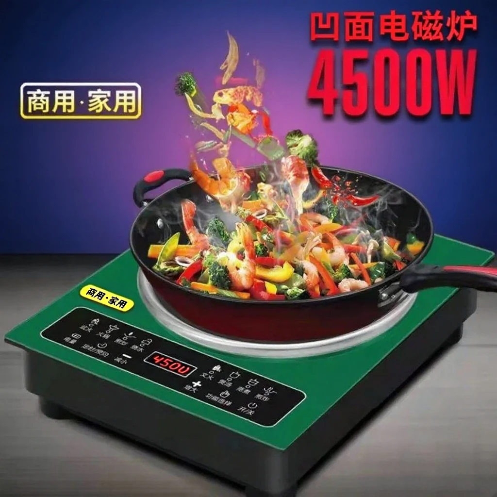 绿色电磁炉家用4500w大功率猛火爆炒多功能防水火锅炉猛火灶炉灶
