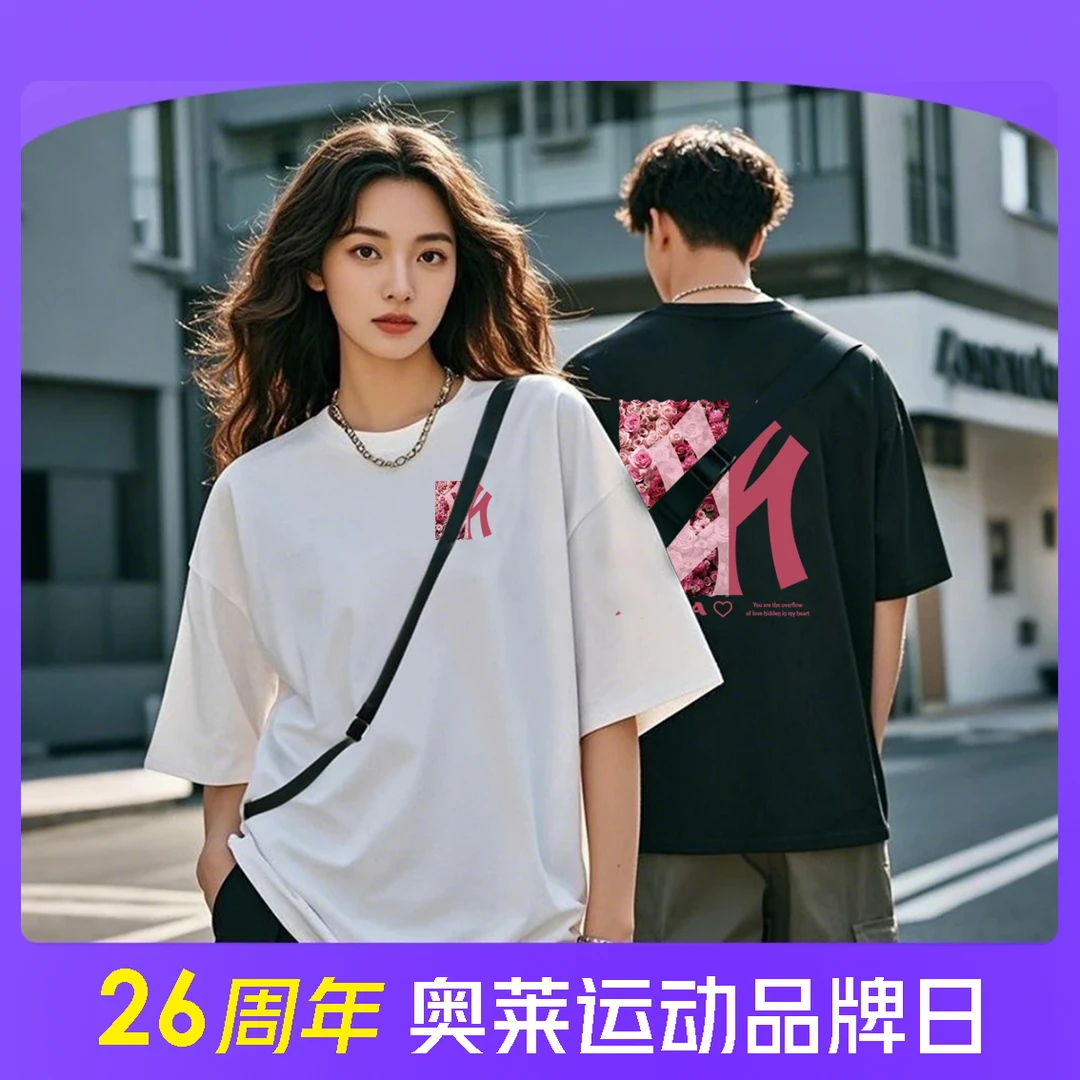 【万象城专属】潮流潮牌圆领宽松卡通印花情侣短袖宽松重磅纯棉t恤