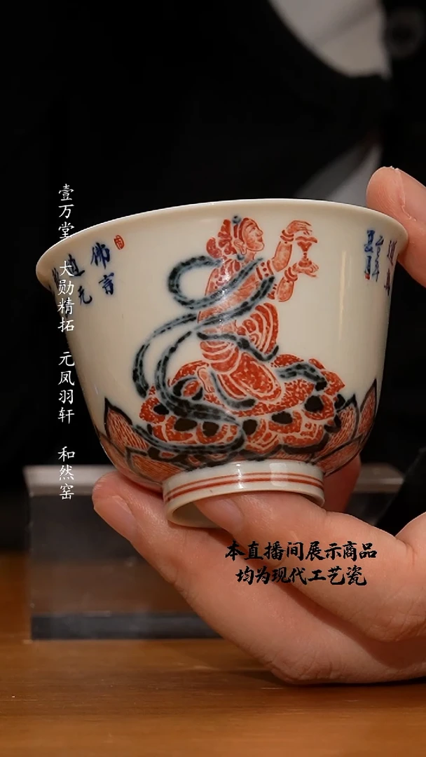 杯大勋精拓精美茶器