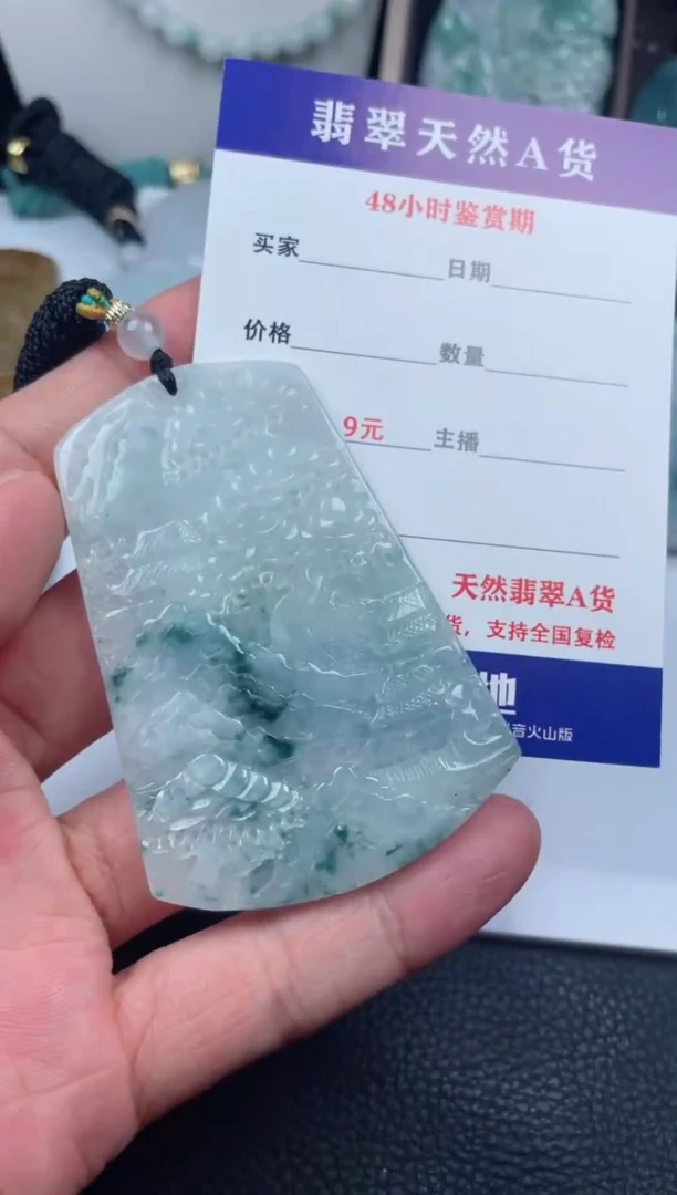 翡翠未镶嵌颈饰