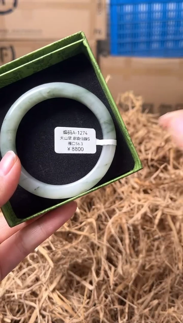 未镶嵌手镯石英质玉A-1273