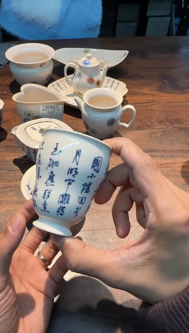 【闪购商品】霖松堂 草木灰釉 诗文福䘵杯