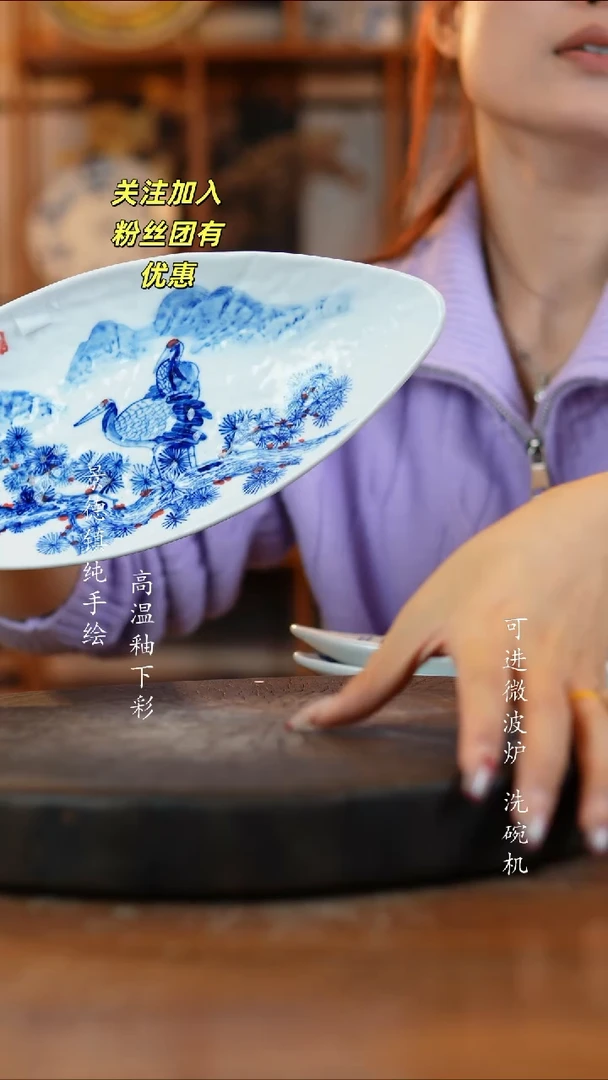 其他陶213景德镇瓷器