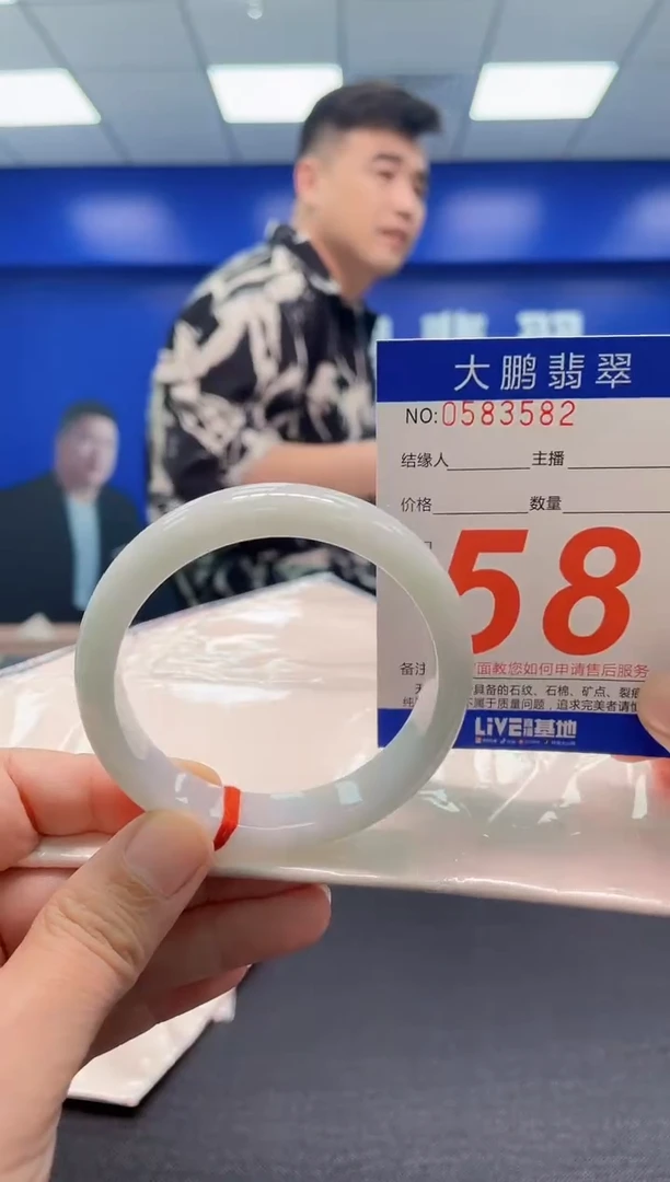 翡翠手镯未镶嵌AAAAAAAAA