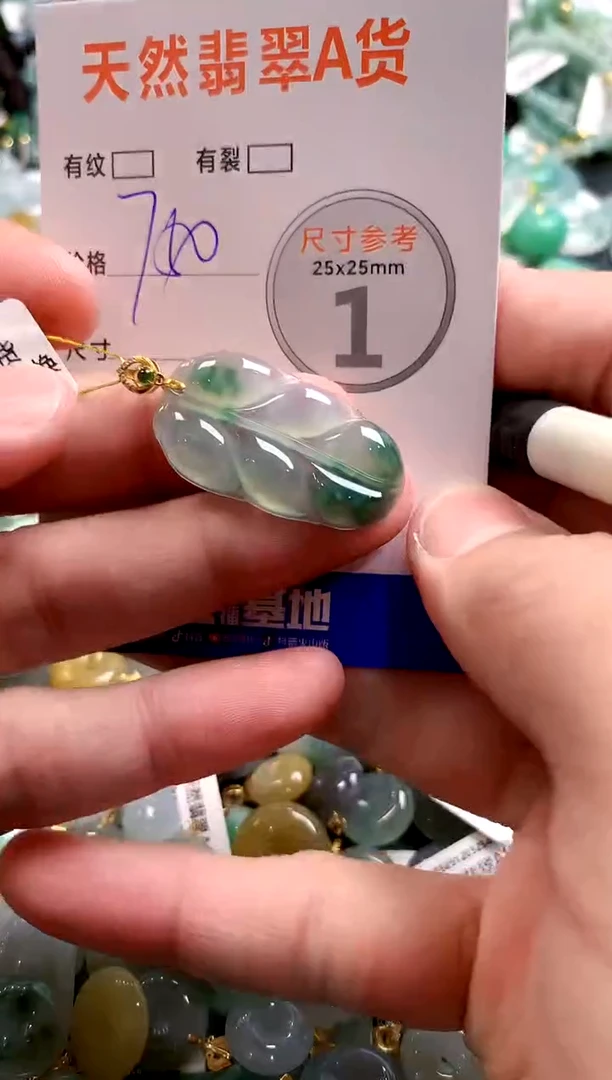 颈饰18K金镶嵌翡翠0031062952