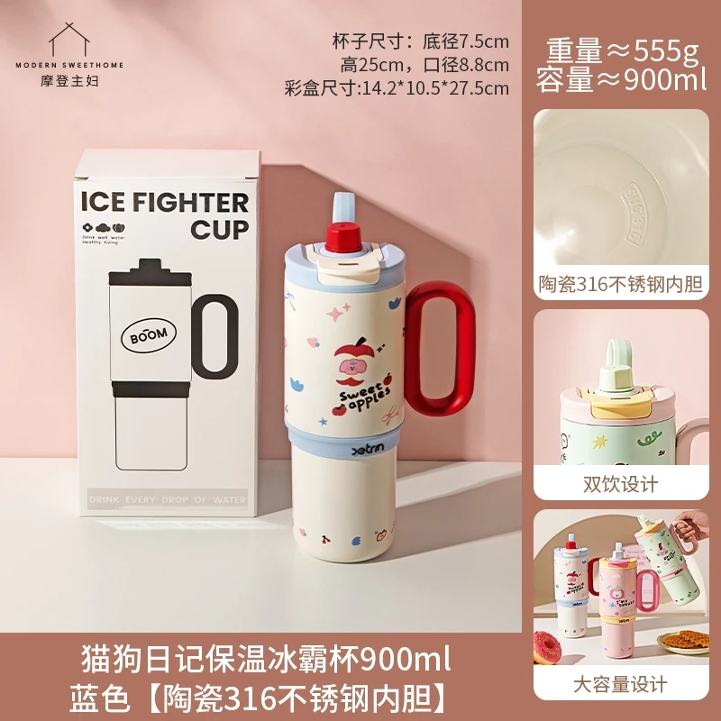 保温杯高颜值水杯女2024新款吸管杯便携冰霸杯大容量杯子西西