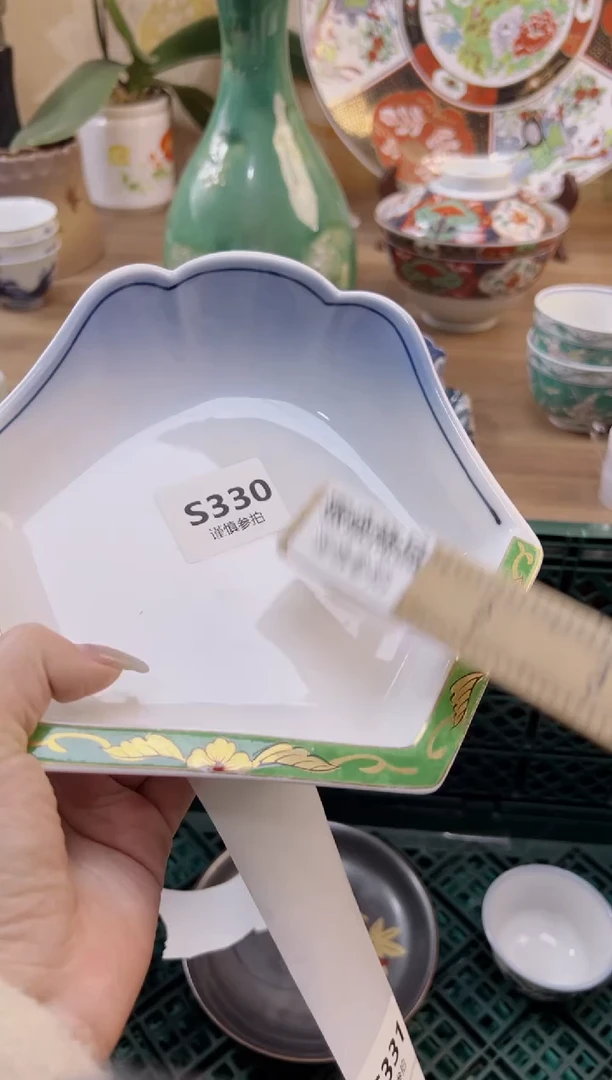 【闪购商品】杯330