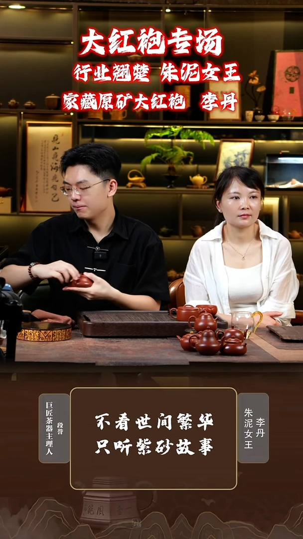 茶壶紫砂福圆 送朱泥菊蕾杯盒子