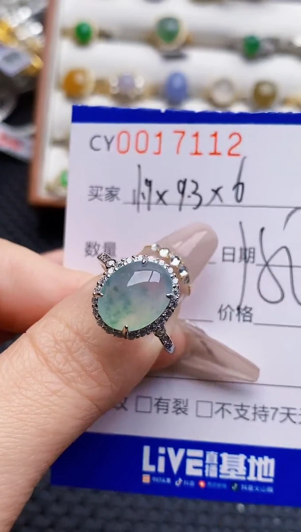 银S925镶嵌戒指翡翠7112