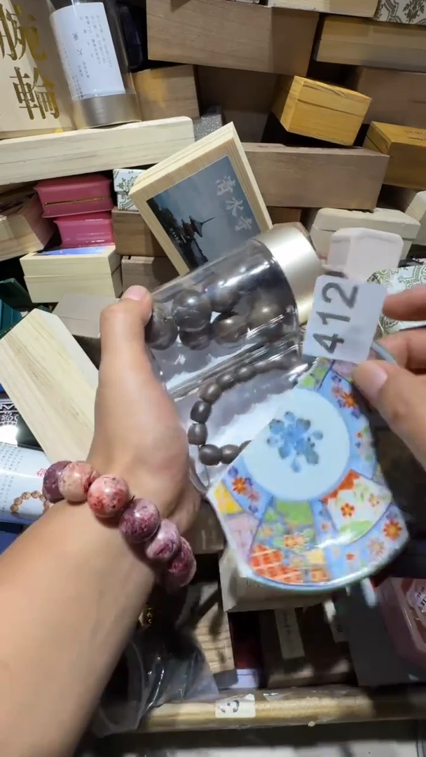 瓷片杨*瓷器瓷器瓷器瓷器