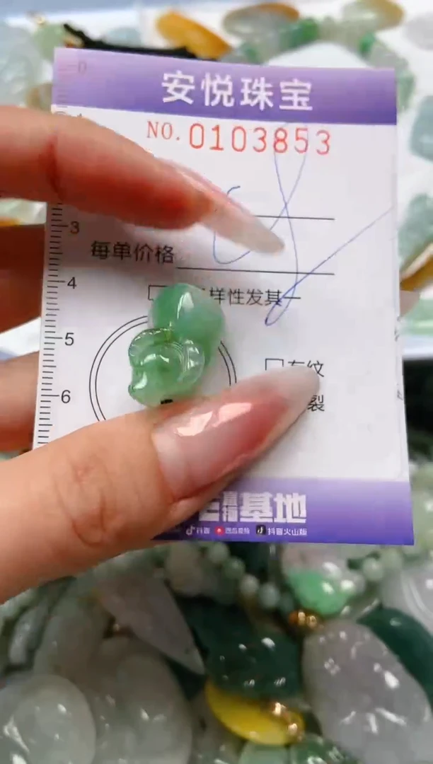 【闪购商品】翡翠颈饰未镶嵌闪购0103853