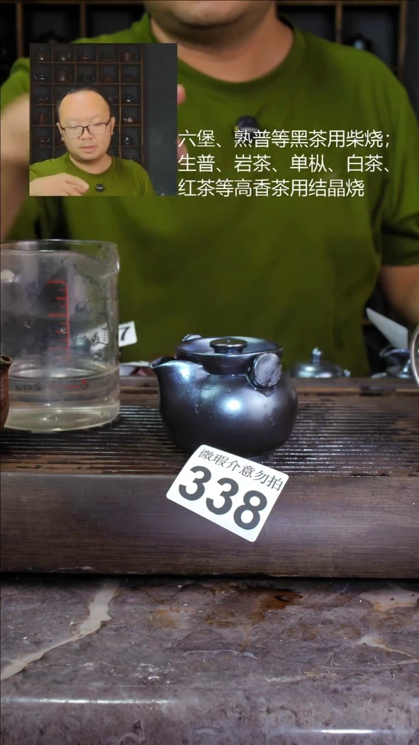 壶四大名陶钦州坭兴陶338