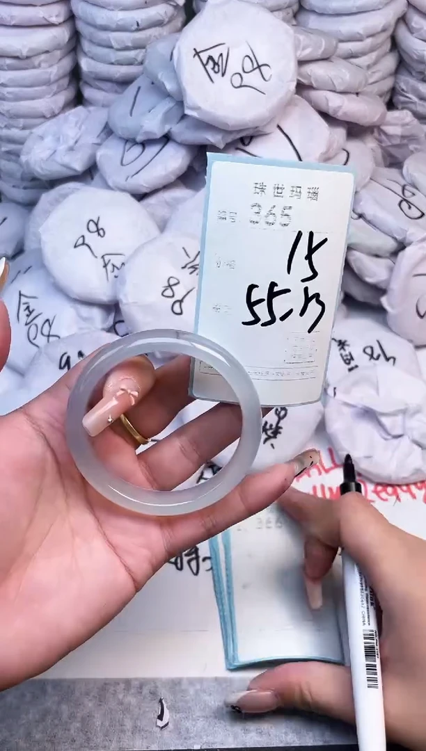 手镯玛瑙/玉髓未镶嵌365