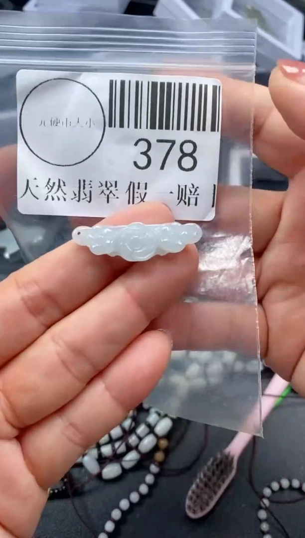 吊坠(不含链)未镶嵌翡翠378