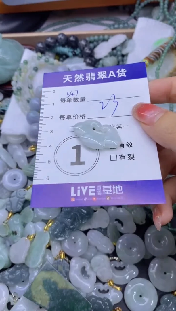 颈饰未镶嵌翡翠天然翡翠A货批量多样性发一件