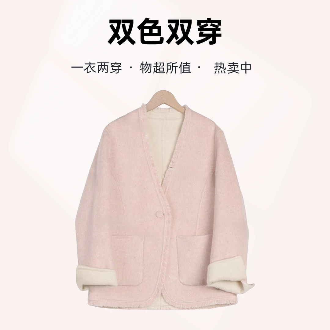 2025春款上新两面穿小香风轻奢设计师双面羊毛大衣8880