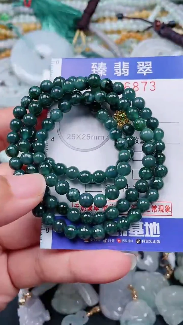 颈饰未镶嵌翡翠.0006873