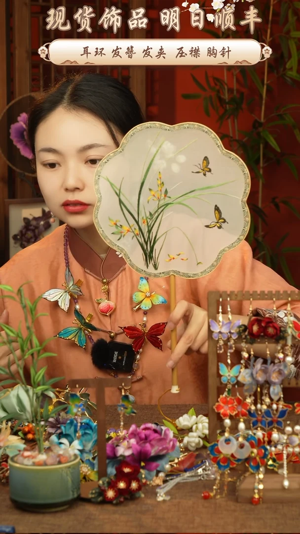 【闪购商品】织绣非遗苏绣湘妃竹团扇