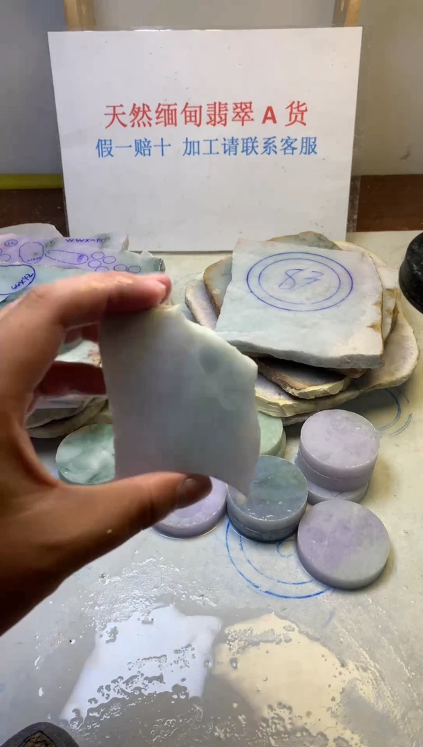 散珠翡翠翡翠压缩