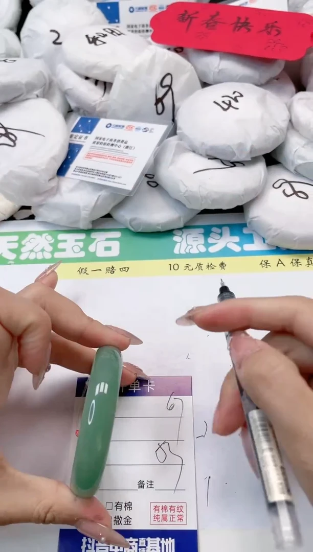 【闪购商品】石英质玉手镯未镶嵌67-53