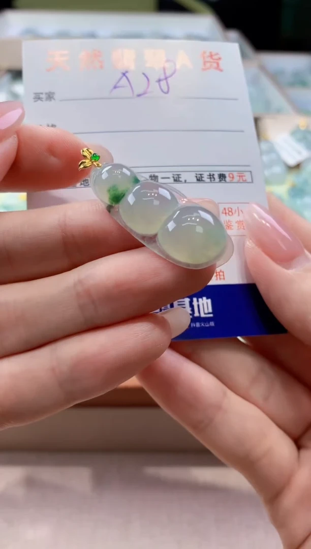 颈饰18K金镶嵌翡翠天然缅甸a货翡翠