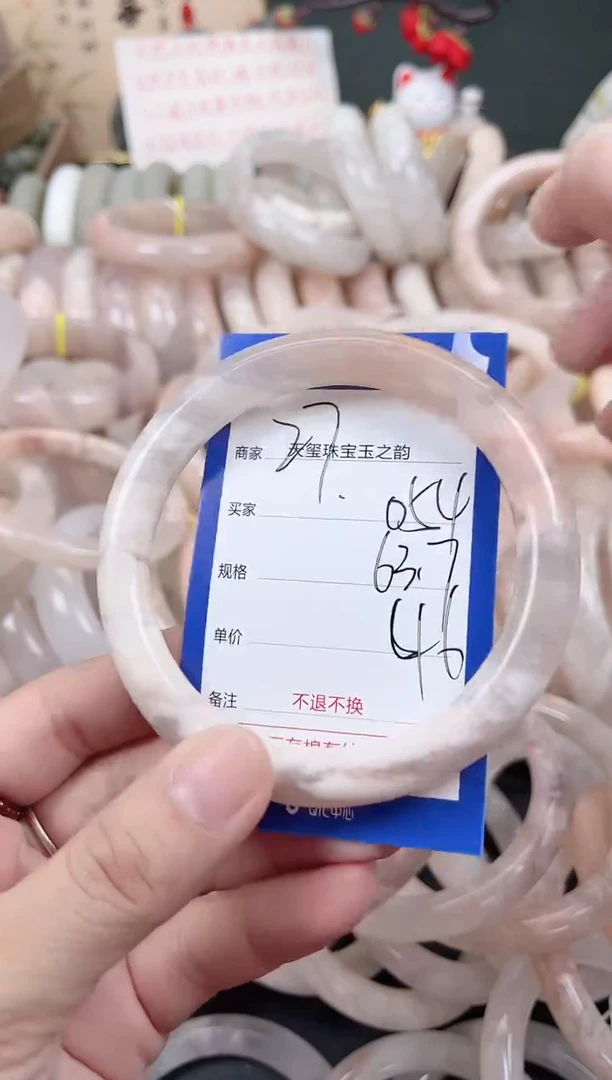 未镶嵌手镯石英质玉054