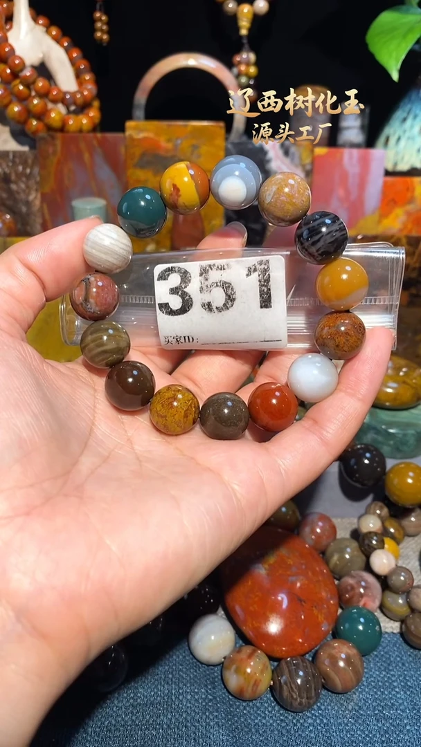 未镶嵌-硅化玉天然北票硅化玉手串14.5